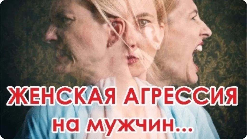 ЖЕНСКОЕ ГОРЕ. КОГДА РОД ГОВОРИТ ЧЕРЕЗ ТЕБЯ.