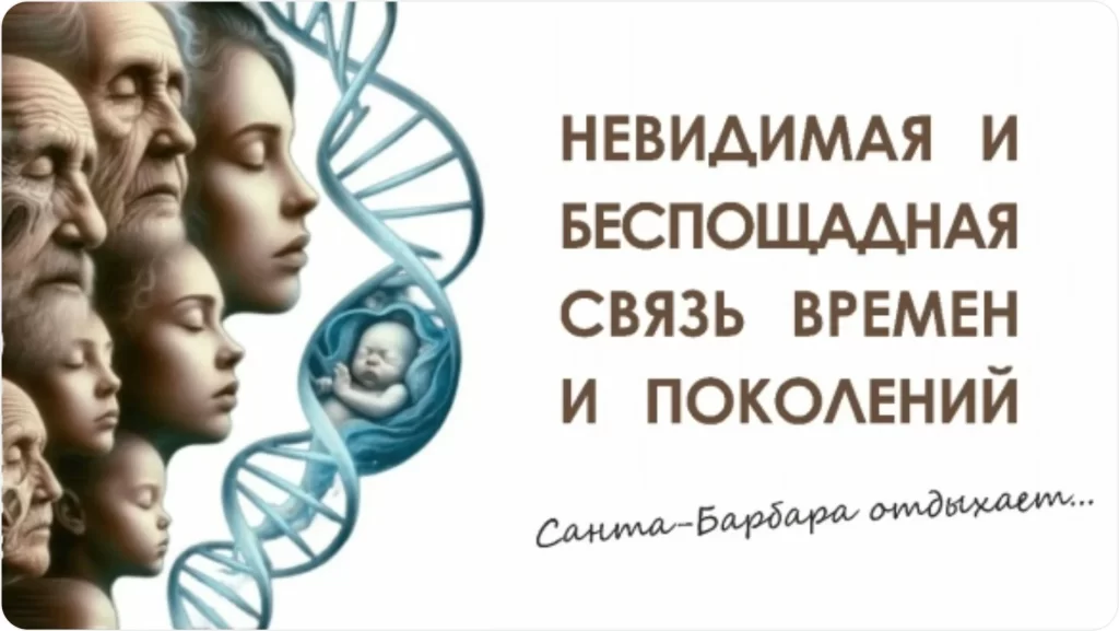 ПОЧЕМУ МЫ ВОЮЕМ СО СВОИМИ ДЕТЬМИ?